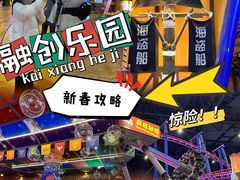 -融创茂(青岛店)