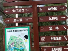 -祥源·阜阳生态乐园