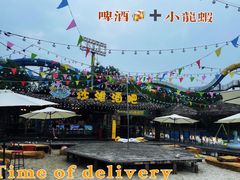 -奥帕拉拉水公园
