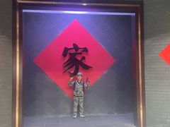-临沂市博物馆