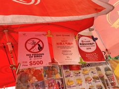 -詹爷爷乌节路街头冰淇淋