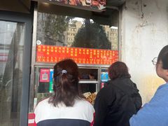 -庞记炸串