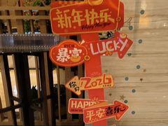-杭州开元名都大酒店·地中海自助餐厅