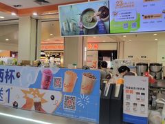 -CoCo都可(新太阳宫店)