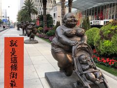 -富力中心