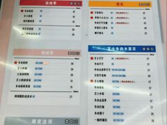 -果呀呀(凯德广场店)