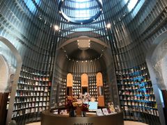 -思南书局·诗歌店