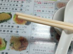 -永华面家