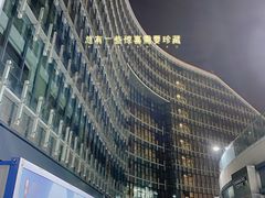 -深圳机场凯悦嘉轩酒店