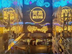 -成都梵高星空艺术馆(春熙路旗舰店)