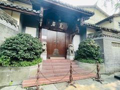 -小龙翻大江文化火锅(宽窄店)