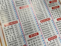 -智香甜品店