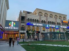 -澜悦港海鲜体验主题餐厅