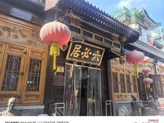 -北京前门大栅栏