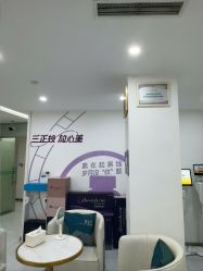 -重庆星宸整形美容医院