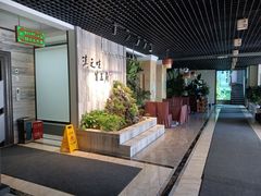 -滇之味菌王府(福建路店)