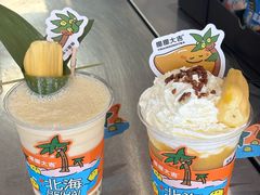-椰椰大吉(侨港店)