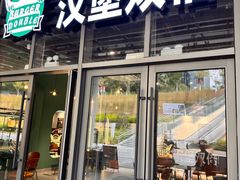 -Burger Double汉堡双倍