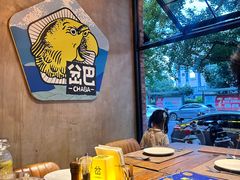 -岔巴精酿啤酒餐吧(南屏街店)
