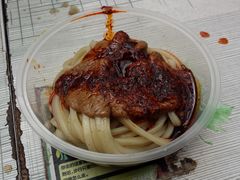 -清真盛志望麻酱酿皮·非遗老字号