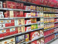 -旺中旺生活超市(居住主题店)