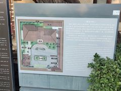 -静园(和平区)