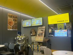 -茶力的小怪兽(梅林卓悦汇店)