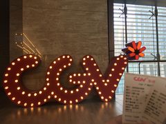 -CGV影城(广州K11店)