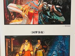 -杭州西湖银泰百货