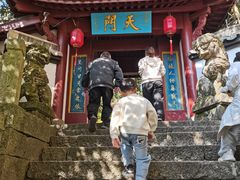-大慈岩风景区