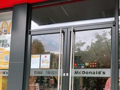 门面-麦当劳(安定门外大街店)