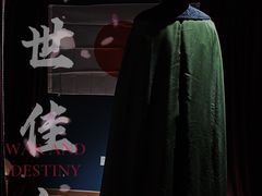 -叁拾壹丨浮世绘x壹拾叁沉浸演绎剧场
