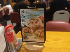 -一風堂拉面(美罗城店)