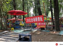 -廊坊市自然公园