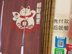 -河间驴肉火烧