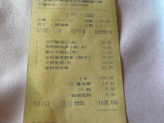 -顺德喜来登酒店·采悦轩