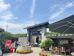 -天怡·鱼工厂(临江店)