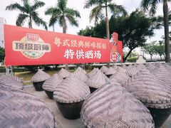 -厨邦酱油文化博览馆