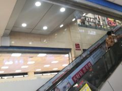 -北市万盛购物广场