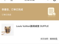 -会麦二手奢侈品包包手表回收寄卖(闵行店)