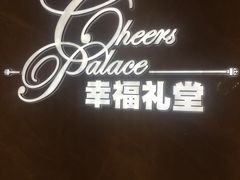 -稻香酒家·33年老字号·港式粤菜(富邦中心店)