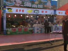 -沙县小吃文化城