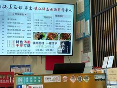 -镇南锅盖面馆(解放路店)