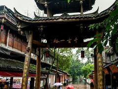 -黄龙溪古镇