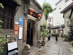 -31号公馆(黄兴广场白果园店)
