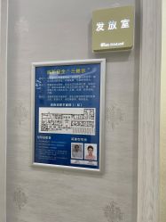 -杭州奥拉克医疗美容门诊部