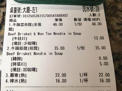 -万利洪记粉面美食