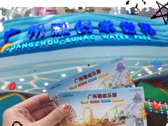 -广州融创水世界