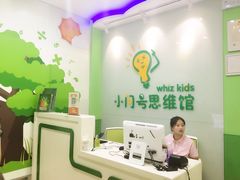 -小问号·科学启蒙·逻辑思维·阅读素养·口才演讲(杨浦合生汇中心)