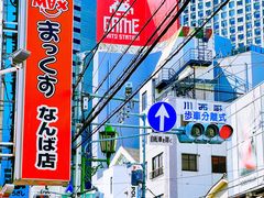 -心斋桥
